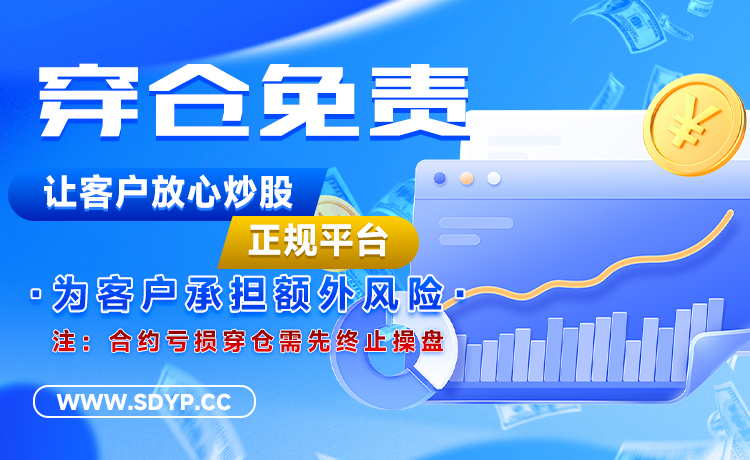 满盈网配资-十大杠杆炒股平台排名